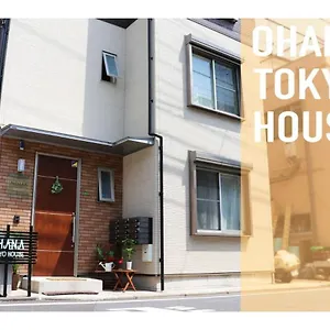 https://ohana-tokyo-house-vacation-stay-71660v.alltokyohotels.com
